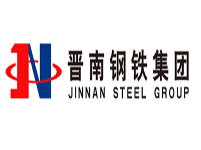 晉南鋼鐵集團(tuán)